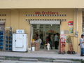 A-DSC04328.JPG